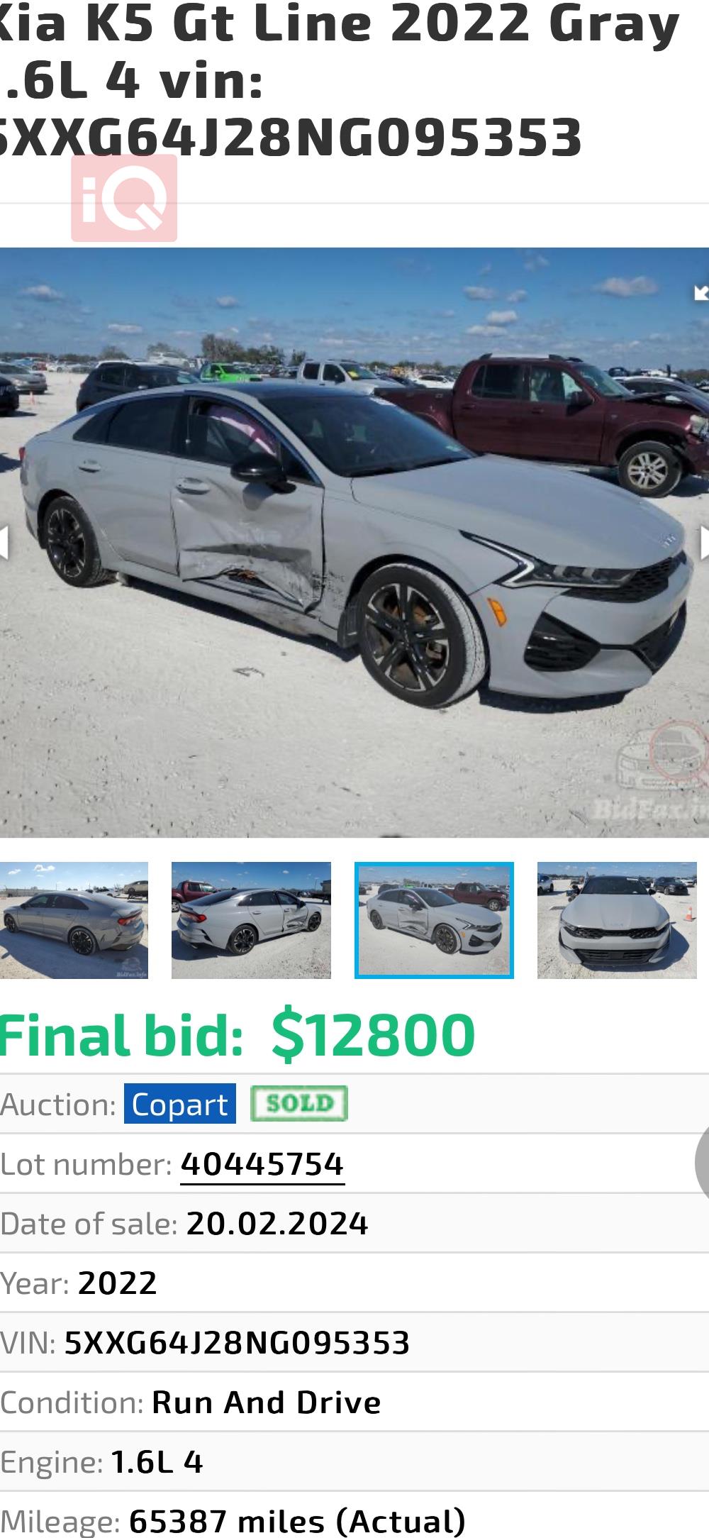 کیا K5